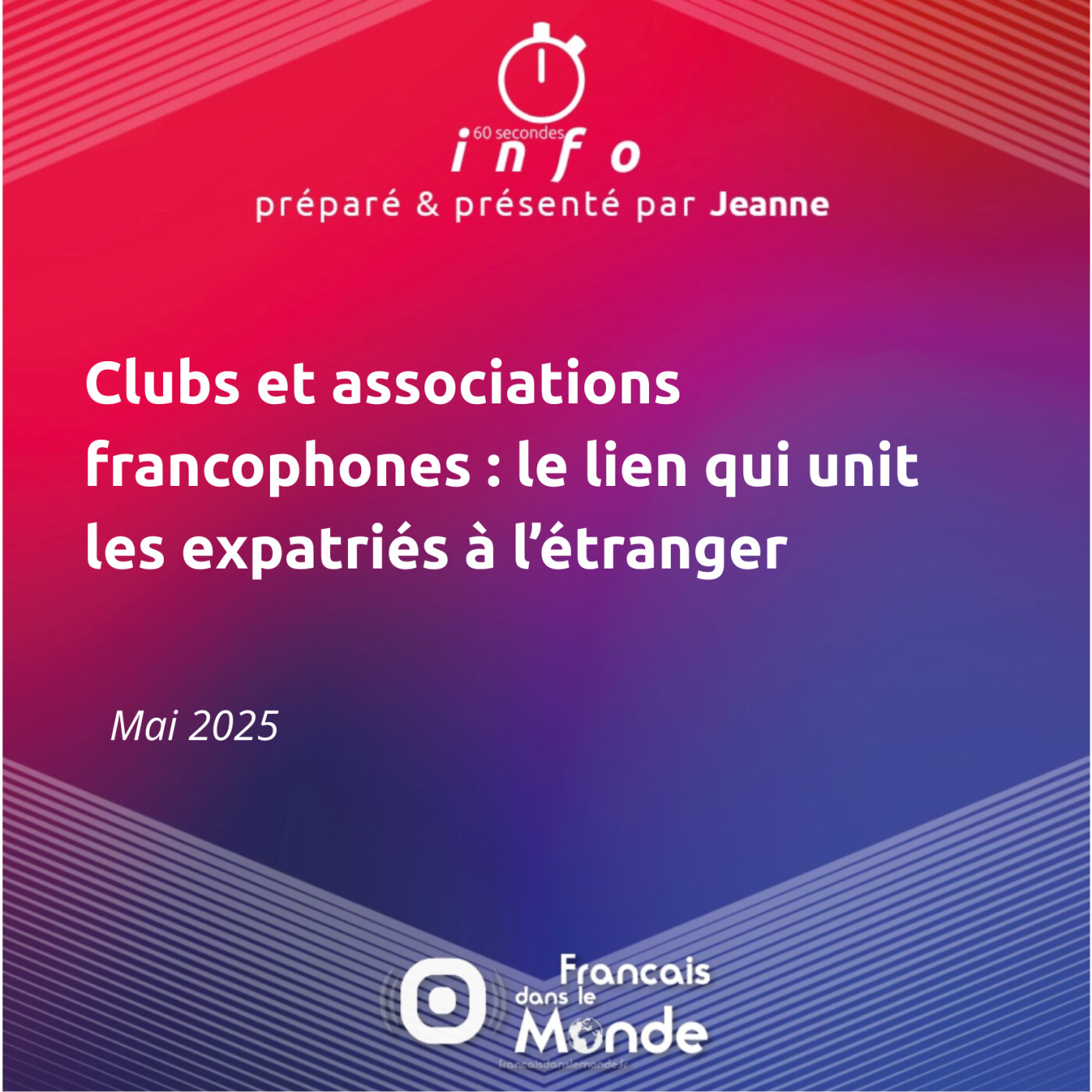 Francaisdanslemonde.fr