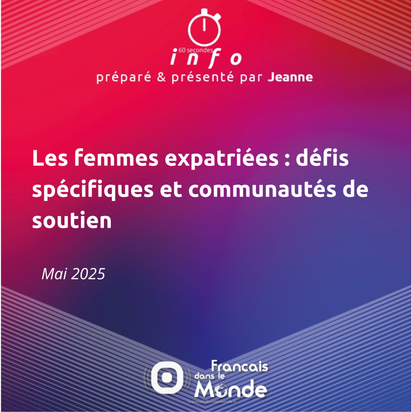 Francaisdanslemonde.fr