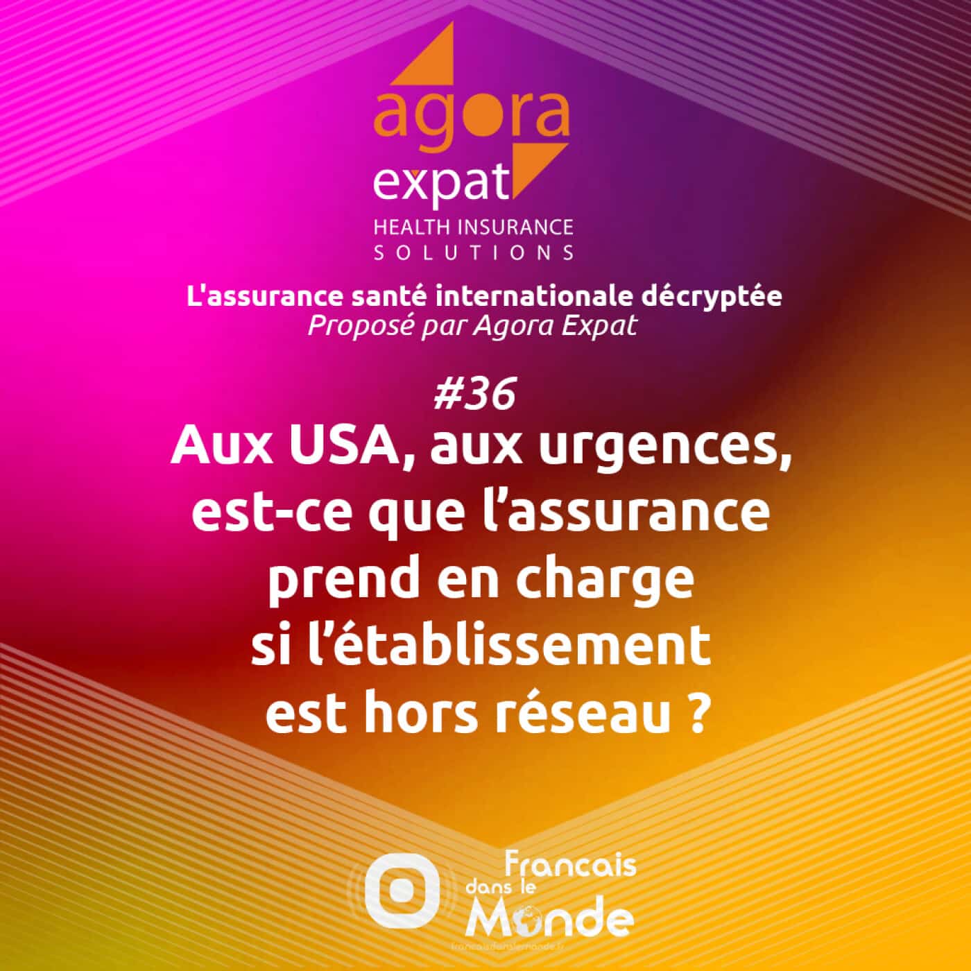#36 – Aux USA, si je suis transporté aux urgences, est-ce que l’assurance prend en charge si l’établissement est hors réseau ?